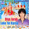 About Diya Jarab Leke Tel Karua Song